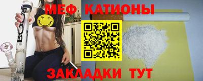 скорость Рузаевка