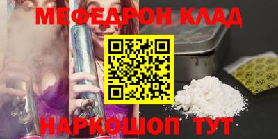 герыч Рыбинск