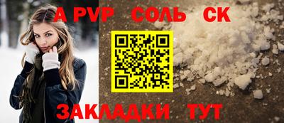 прущие крисы Рязань