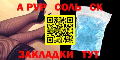 прущие крисы Рязань