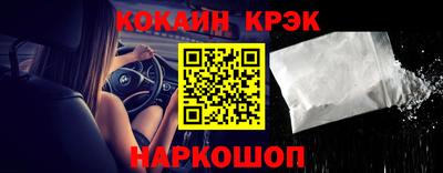 герыч Рыбинск