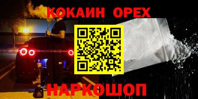 прущие крисы Рязань