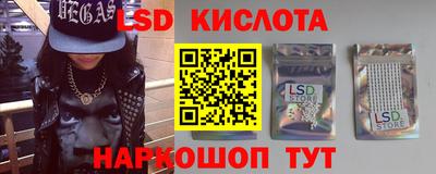 скорость Рузаевка