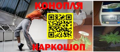 герыч Рыбинск