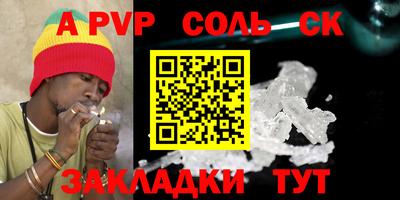дмт Севастополь