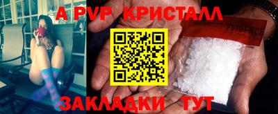 прущие крисы Рязань