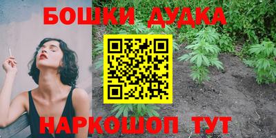 герыч Рыбинск