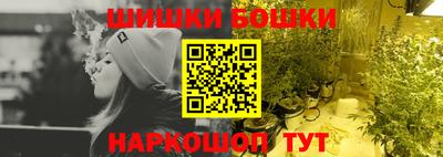 герыч Рыбинск