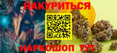 герыч Рыбинск