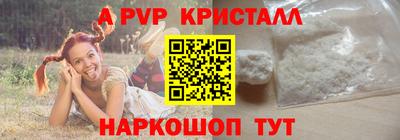 прущие крисы Рязань