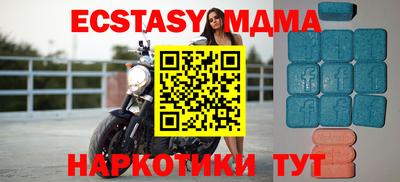 прущие крисы Рязань