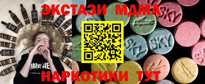 прущие крисы Рязань