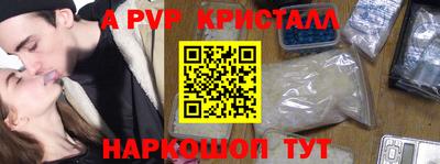 герыч Рыбинск
