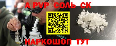 скорость Рузаевка