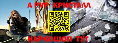 скорость Рузаевка