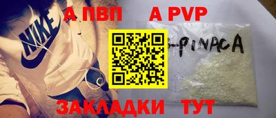 скорость Рузаевка