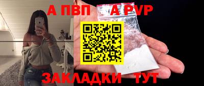 герыч Рыбинск