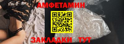 скорость Рузаевка