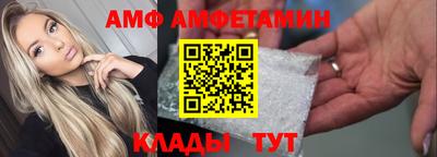 прущие крисы Рязань