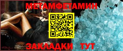герыч Рыбинск