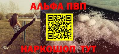 прущие крисы Рязань