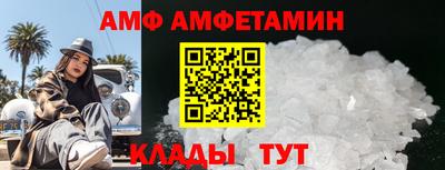 альфа пвп Свободный