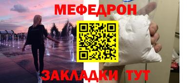 прущие крисы Рязань