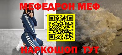 альфа пвп Свободный