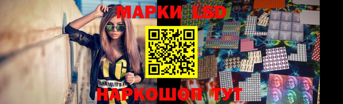 Лсд 25 экстази  Лсд 25 экстази ecstasy  Лсд 25 экстази ecstasy  Вход с VPN  Похвистнево 