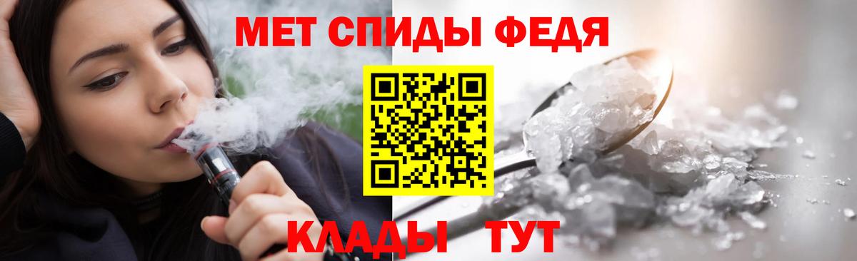 МЕТАМФЕТАМИН Декстрометамфетамин 99.9% Похвистнево