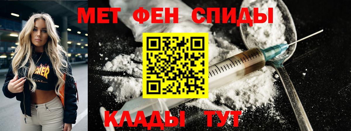 Метамфетамин  Метамфетамин кристалл  Метамфетамин кристалл  Вход с VPN  Похвистнево 