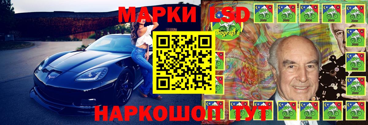 Марки N-bome 1,5мг Похвистнево