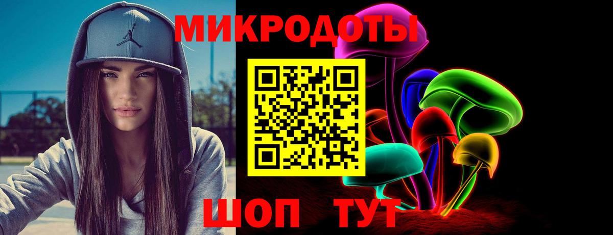 Псилоцибиновые грибы ЛСД Похвистнево