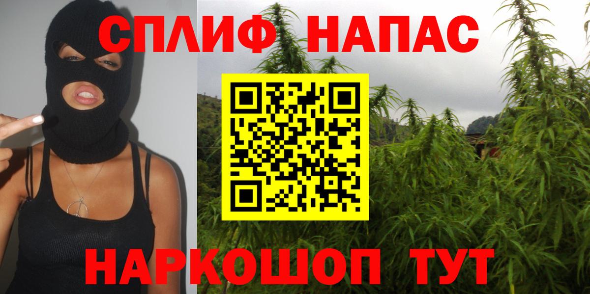 Похвистнево  Вход с VPN  ГАШИШ  A-PVP СОЛЬ   Меф МЯУ МЯУ   Марихуана  Мефедрон 